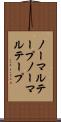ノーマルテープ Scroll