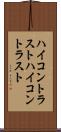ハイコントラスト Scroll