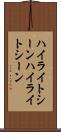 ハイライトシーン Scroll
