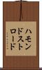 ハモンドストロード Scroll