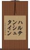 ハルテンシュタイン Scroll