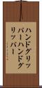 ハンドグリッパー Scroll