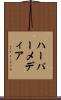 ハーパーメディア Scroll
