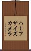 ハーフサイズカメラ Scroll