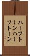 ハーフトーン Scroll