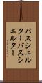 バスシェルター Scroll