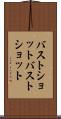 バストショット Scroll