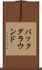 バックグラウンド Scroll