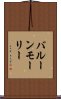 バルーン・モーリー Scroll