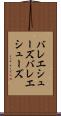 バレエシューズ Scroll