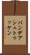 バンデアシュトゥッケン Scroll