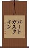 バートガスタイン Scroll
