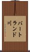 バートランド川 Scroll