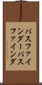 パスファインダー Scroll