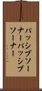 パッシブソーナー Scroll