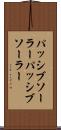 パッシブソーラー Scroll