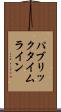 パブリックタイムライン Scroll