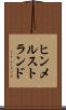 ヒンメルストランド Scroll