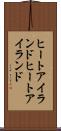 ヒートアイランド Scroll
