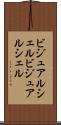 ビジュアルシェル Scroll