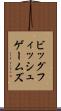 ビッグフィッシュゲームズ Scroll