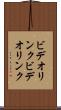 ビデオリンク Scroll