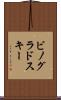 ビノグラドスキー Scroll