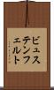 ビュステンフェルト Scroll