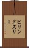 ビリングズリー Scroll