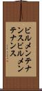 ビルメンテナンス Scroll