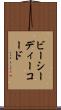 ビーシーディーコード Scroll