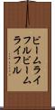 ビームライフル Scroll
