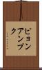 ピョンアンプク Scroll
