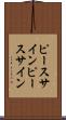 ピースサイン Scroll