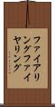 ファイアリング Scroll