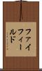 ファイフィールド Scroll