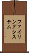 ファイリングシステム Scroll
