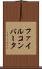 ファイル・コンバータ Scroll