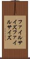 ファイルサイズ Scroll