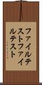 ファイルテスト Scroll