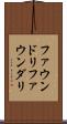 ファウンドリ Scroll