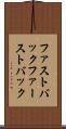ファストバック Scroll