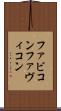 ファビコン Scroll