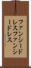 ファンシードレス Scroll