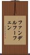 ファンデルフーフェン Scroll