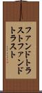 ファンドトラスト Scroll