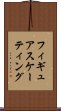 フィギュア・スケーティング Scroll