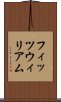 フィッツウィリアム Scroll