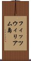 フィッツウィリアム島 Scroll