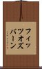 フィッツオズバーン Scroll